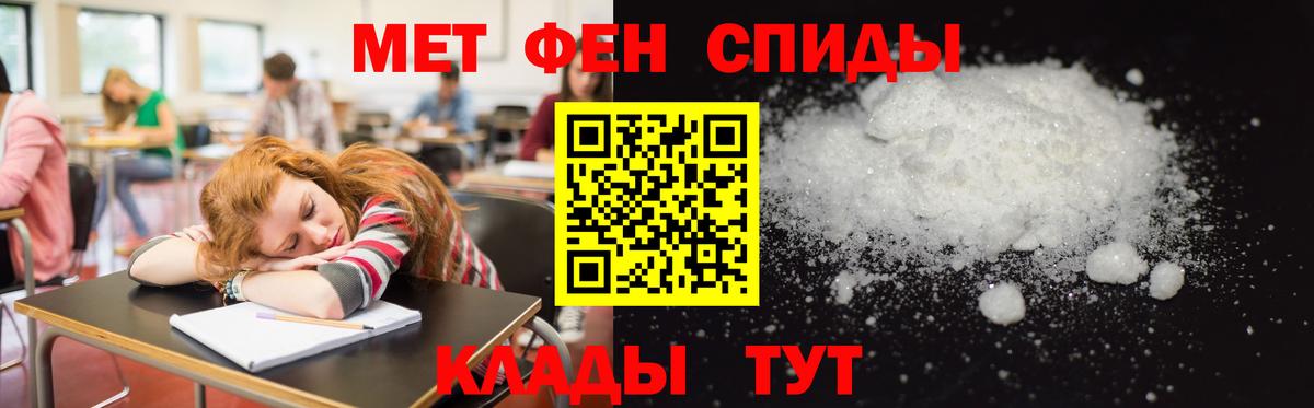 АМФ  Вход с VPN  АМФЕТАМИН  Щёкино  АМФЕТАМИН Розовый 