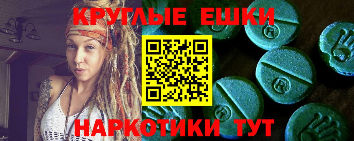 Ecstasy Cube  Вход с VPN  Экстази 280мг  Щёкино 