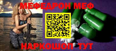 таблы Комсомольск-на-Амуре