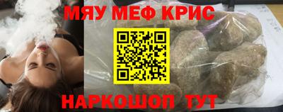 2c-b Конаково