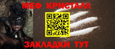 таблы Комсомольск-на-Амуре