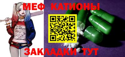 таблы Комсомольск-на-Амуре
