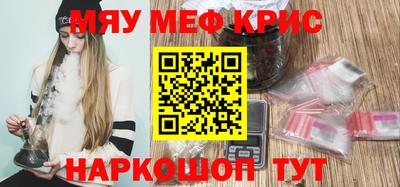 таблы Комсомольск-на-Амуре
