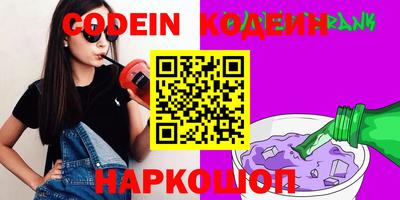 2c-b Конаково
