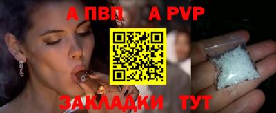 таблы Комсомольск-на-Амуре