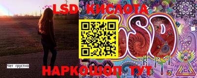 таблы Комсомольск-на-Амуре