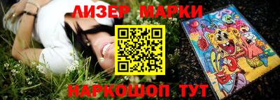 таблы Комсомольск-на-Амуре