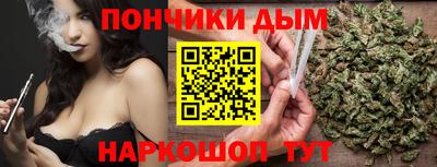 таблы Комсомольск-на-Амуре