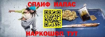 таблы Комсомольск-на-Амуре