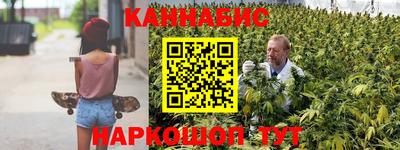2c-b Конаково