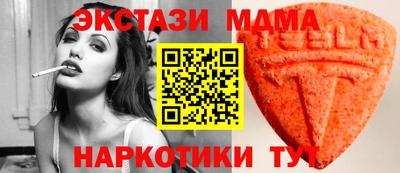 круглые Коммунар