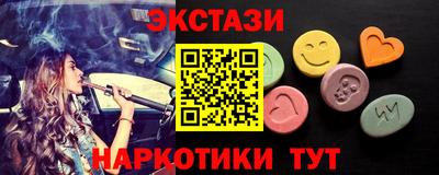 таблы Комсомольск-на-Амуре