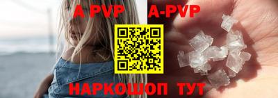 круглые Коммунар