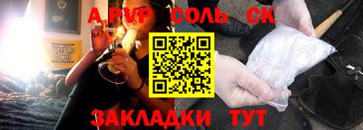 таблы Комсомольск-на-Амуре