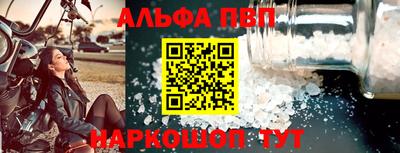 таблы Комсомольск-на-Амуре