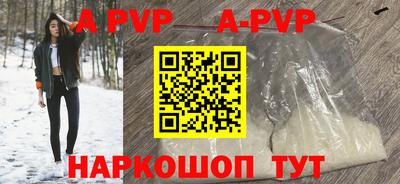 таблы Комсомольск-на-Амуре