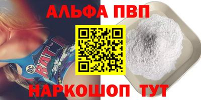 круглые Коммунар