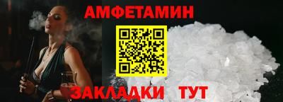 таблы Комсомольск-на-Амуре