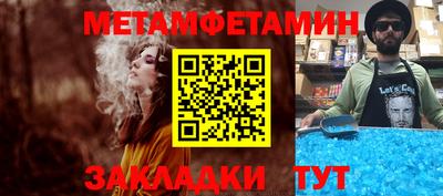 2c-b Конаково