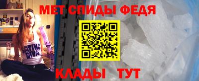 таблы Комсомольск-на-Амуре