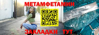 таблы Комсомольск-на-Амуре