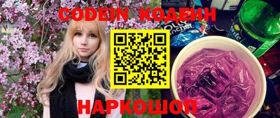 круглые Коммунар
