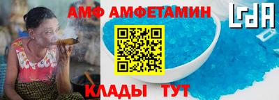 таблы Комсомольск-на-Амуре