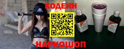 2c-b Конаково