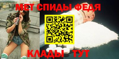 таблы Комсомольск-на-Амуре