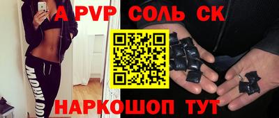 круглые Коммунар