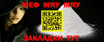2c-b Конаково