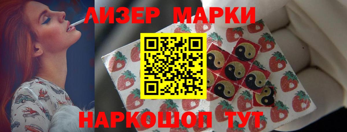 LSD-25 экстази  Лсд 25 экстази кислота  Вход с VPN  Щёкино  LSD-25 экстази кислота 