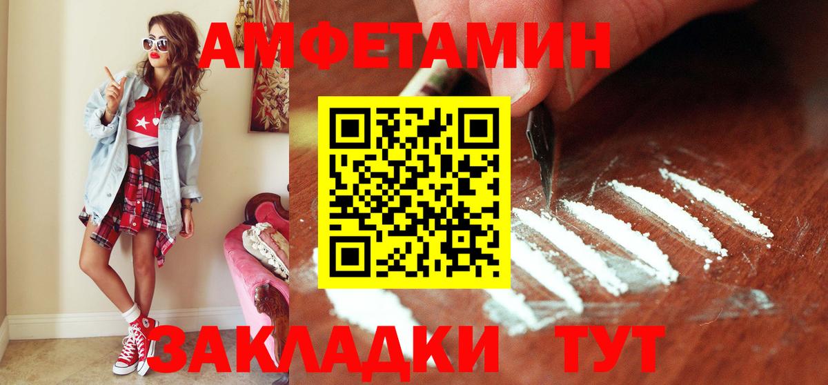 Первитин мет  Первитин мет  Вход с VPN  Щёкино 