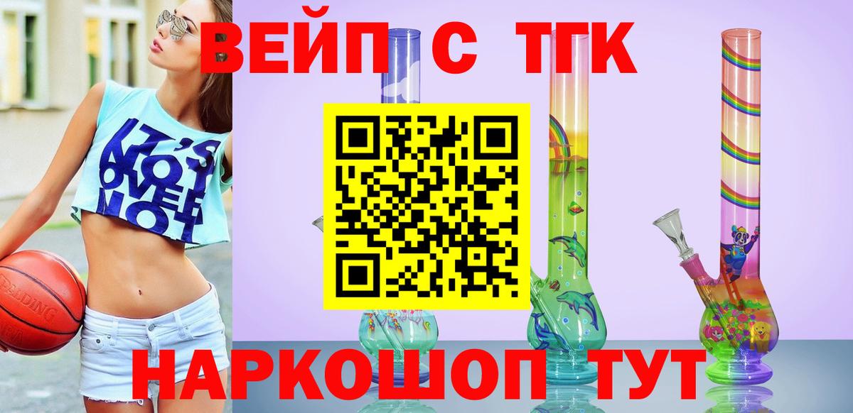 Метамфетамин  Кодеин  Вход с VPN  АМФ кристаллы  ТГК  Щёкино  Мефедрон кристаллы  Кокаин  Канабис  ГАШ 